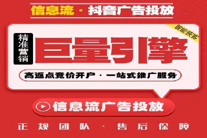 百度优化推广案例：提升网站转化率策略