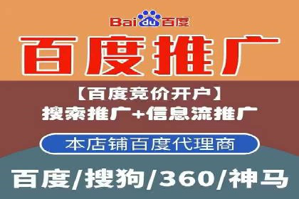百度推广价格全解析：看这些企业如何成功投入