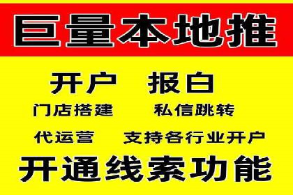 案例分享：百度推广代理助力企业增长